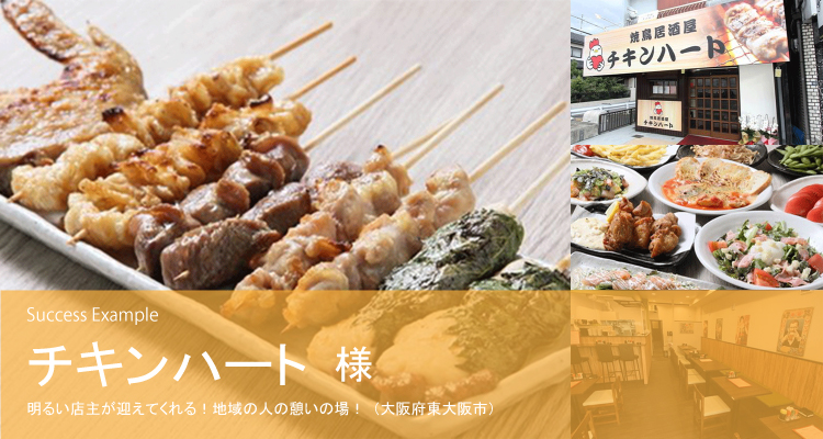 ヤキトリ様 リクエスト 2点 まとめ商品 【公式通販】 いちにい様 