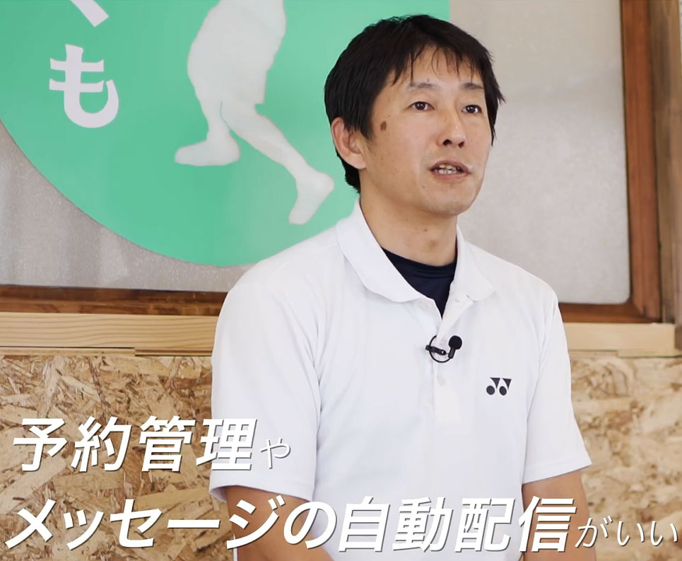 導入事例-モバイルマーケティング - 株式会社プラスト 