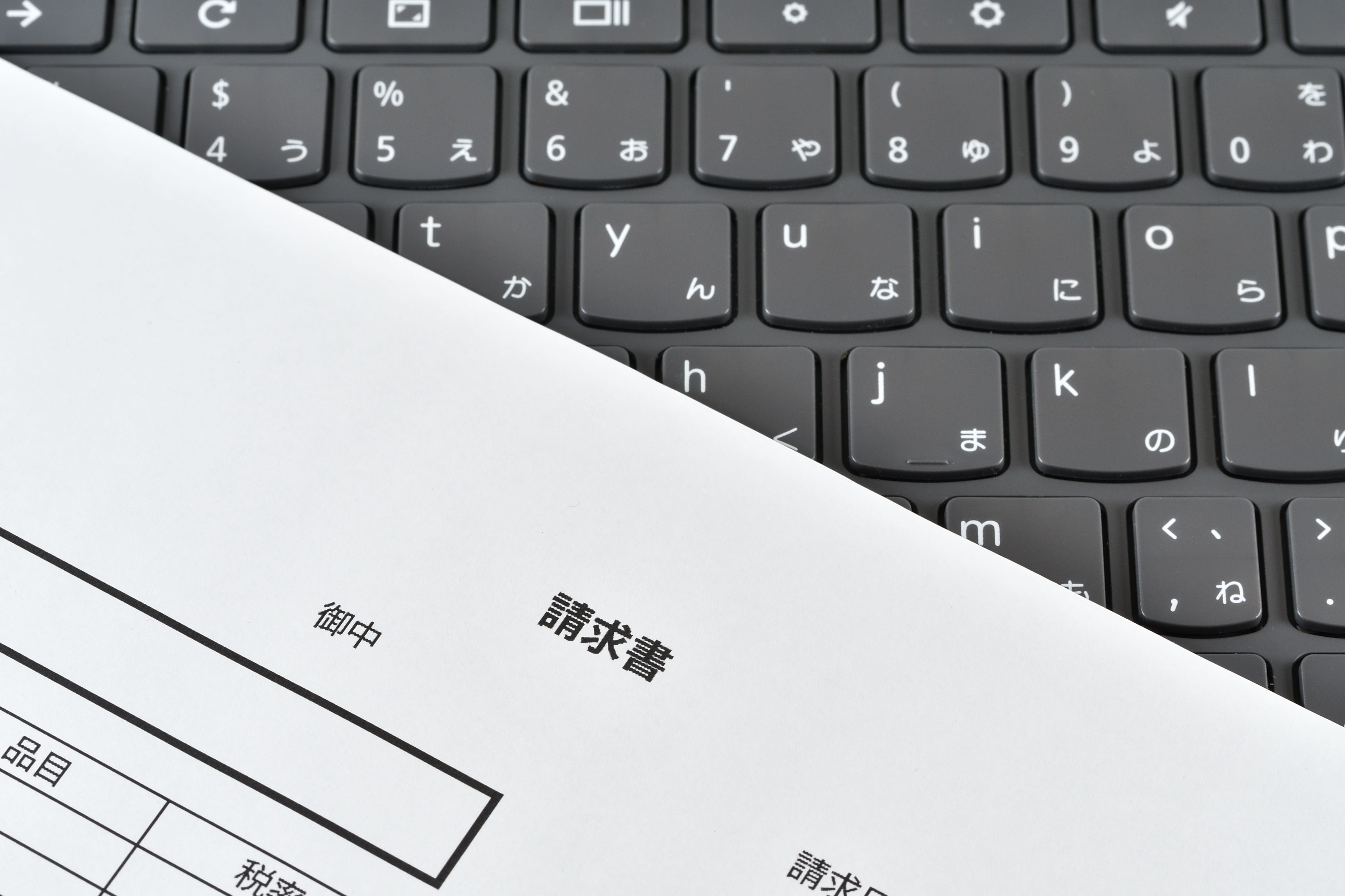 請求書を電子化してコスト削減は余裕！メリット3つと注意点3つ