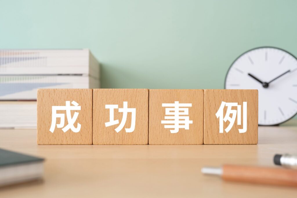 売上アップに成功した整体院（整骨院）の事例