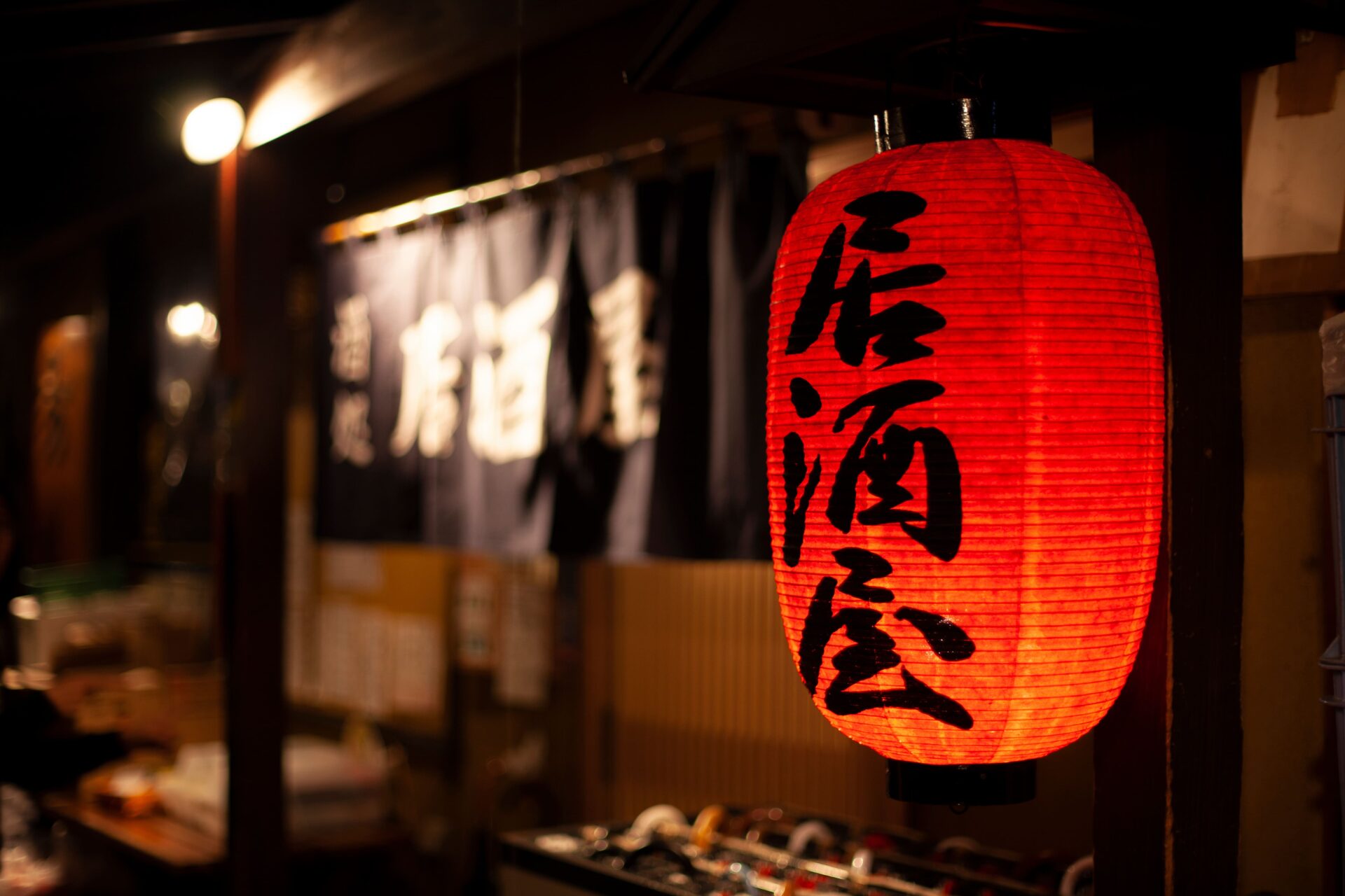 居酒屋のホームページを作成する方法は？参考サイトデザインも紹介